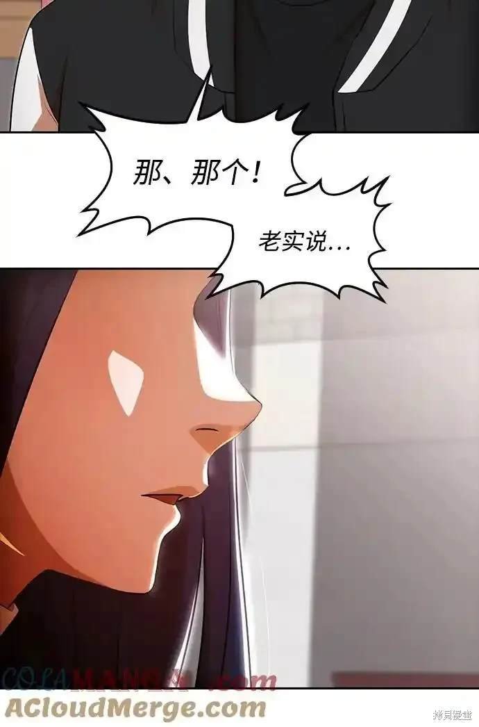 第323话