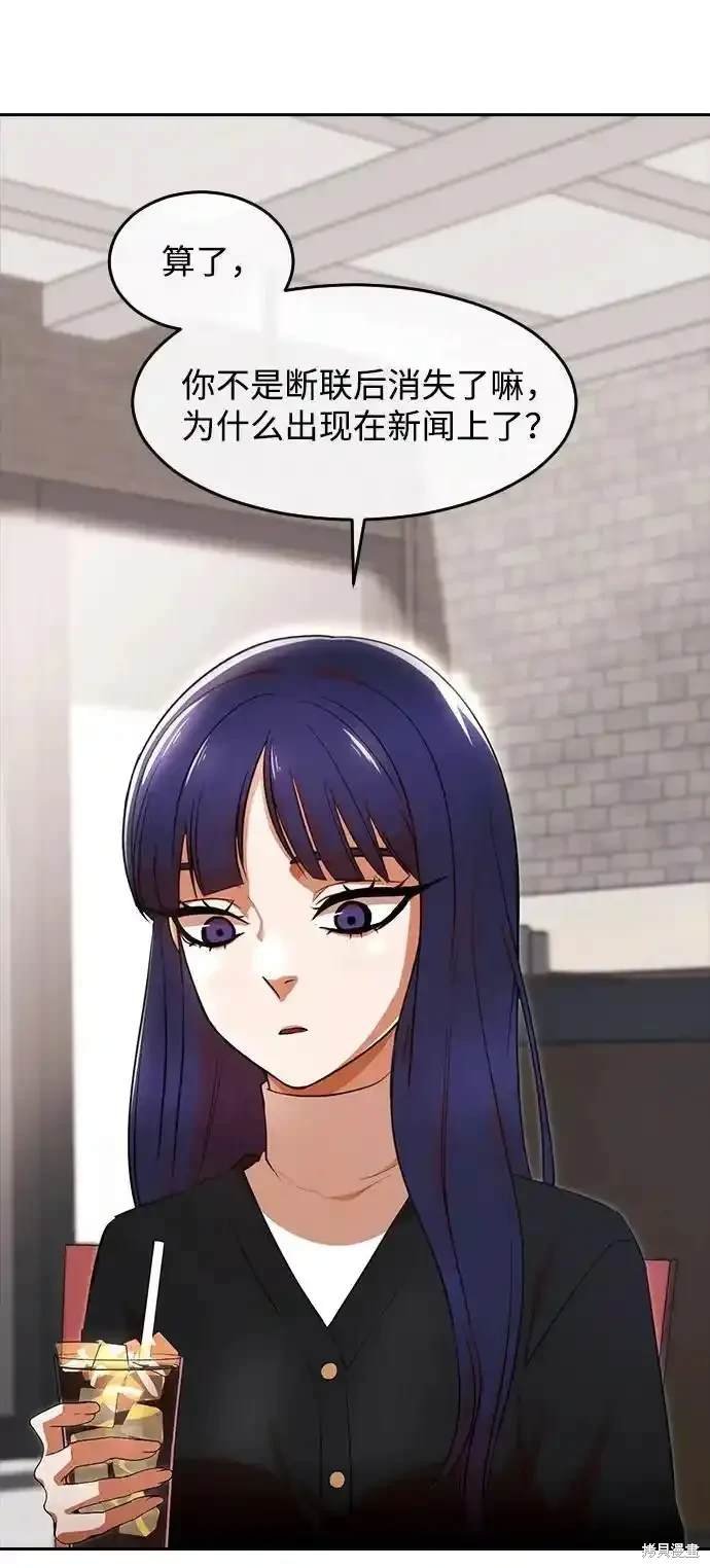第323话