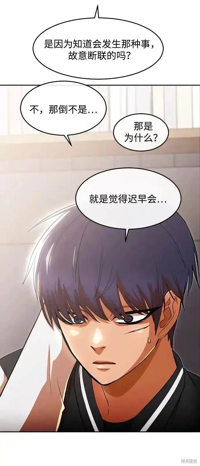 第323话