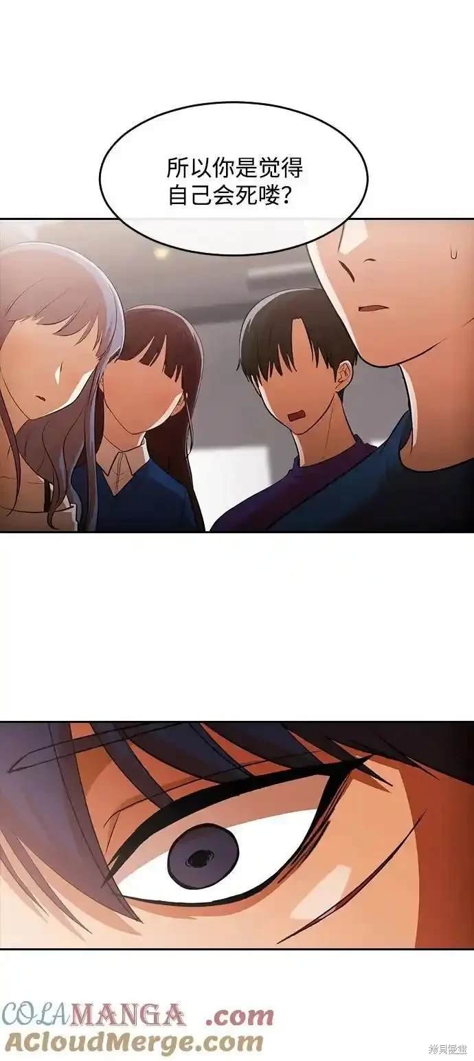 第323话