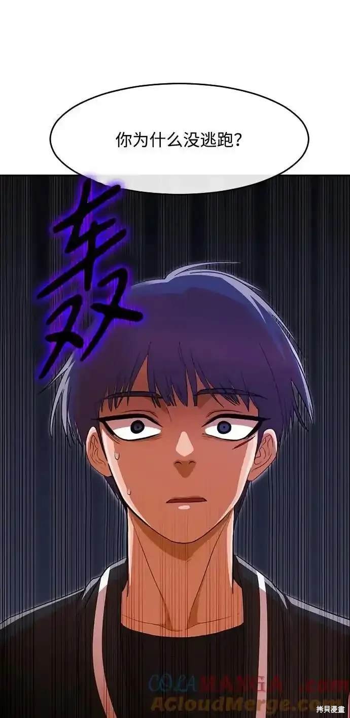 第323话