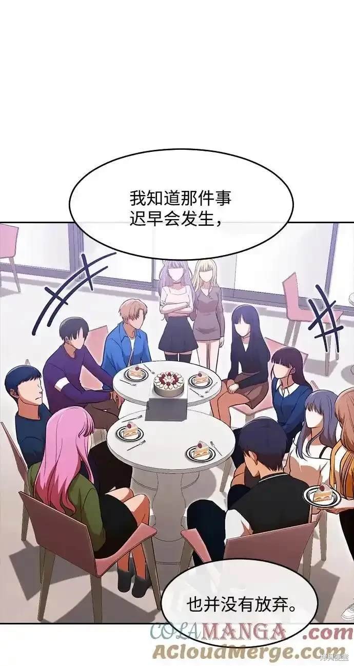 第323话
