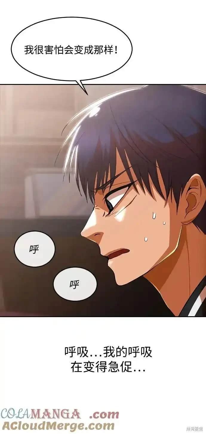 第323话