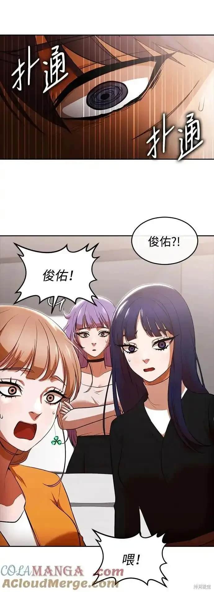 第323话