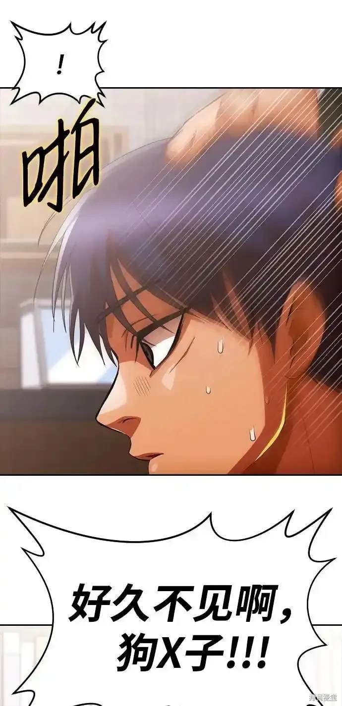 第323话