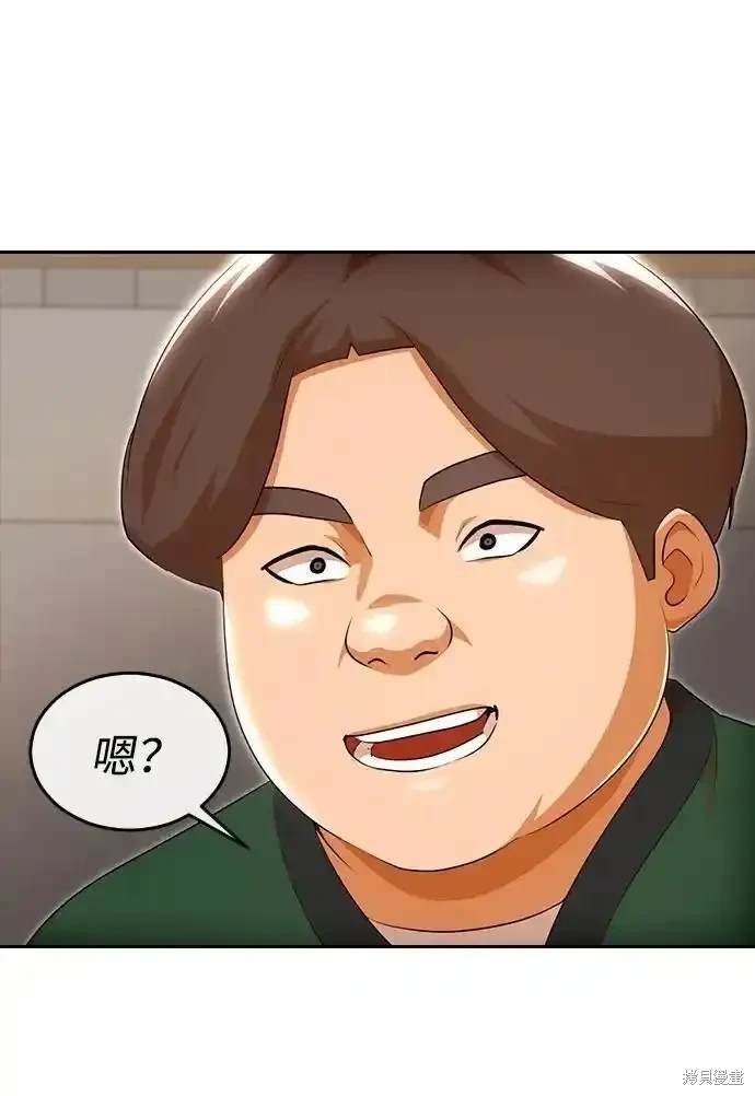 第323话