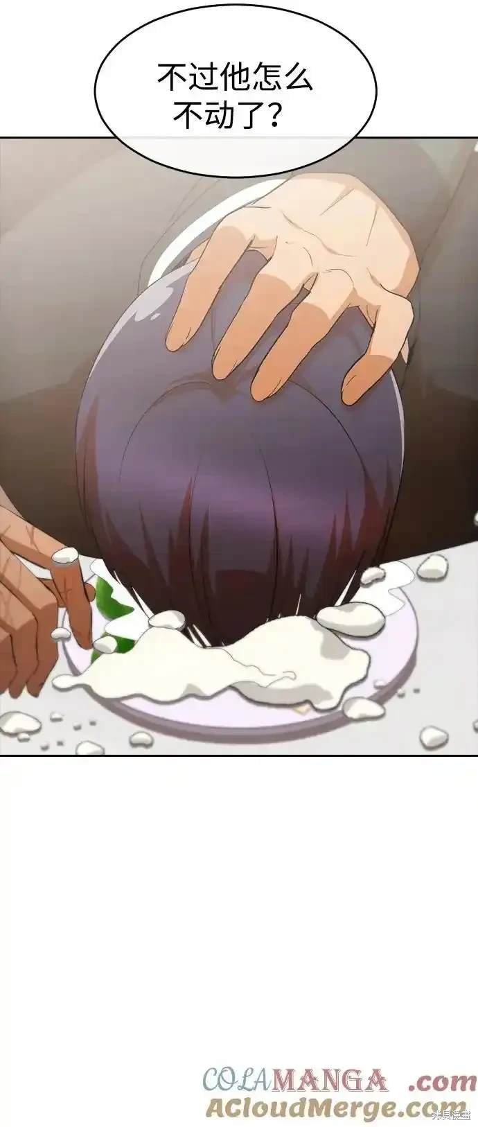 第323话