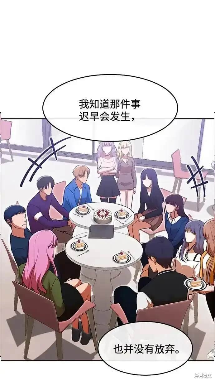 第324话