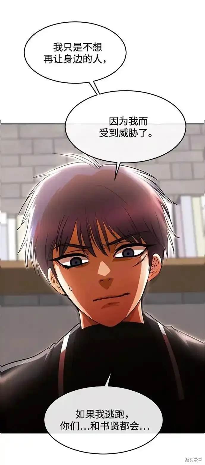 第324话