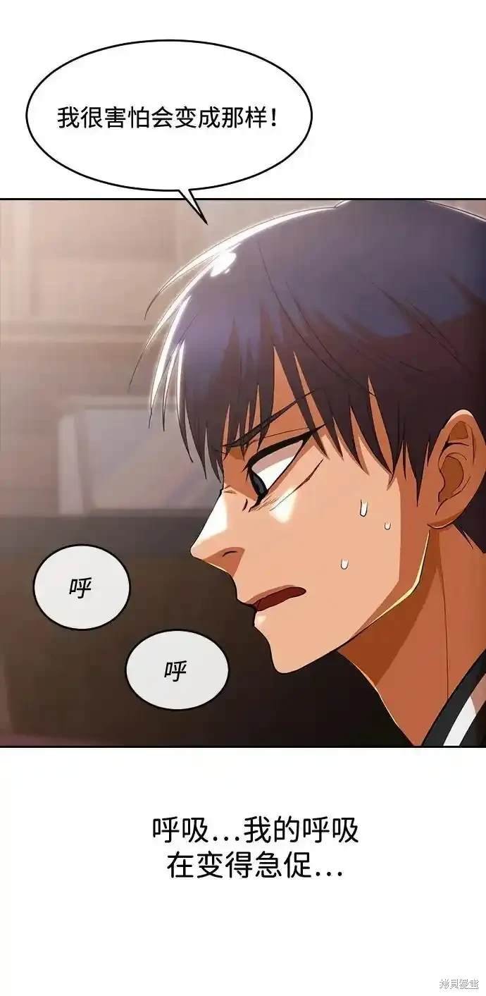 第324话