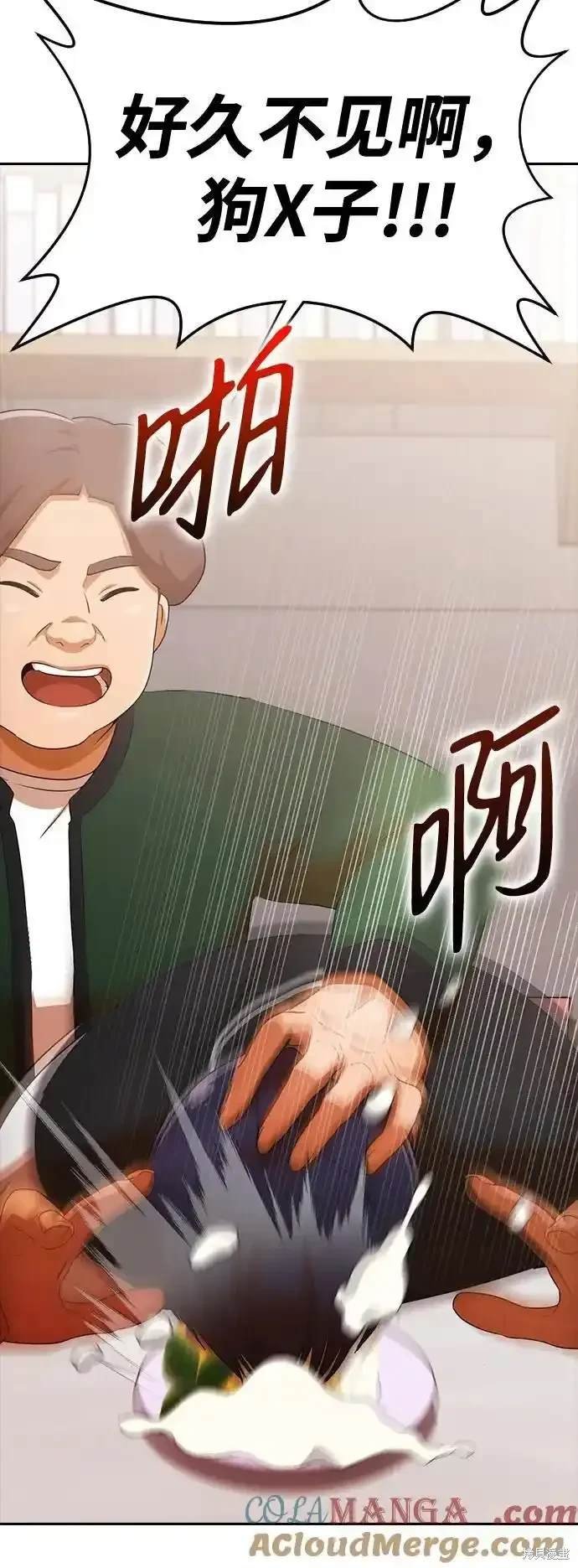 第324话