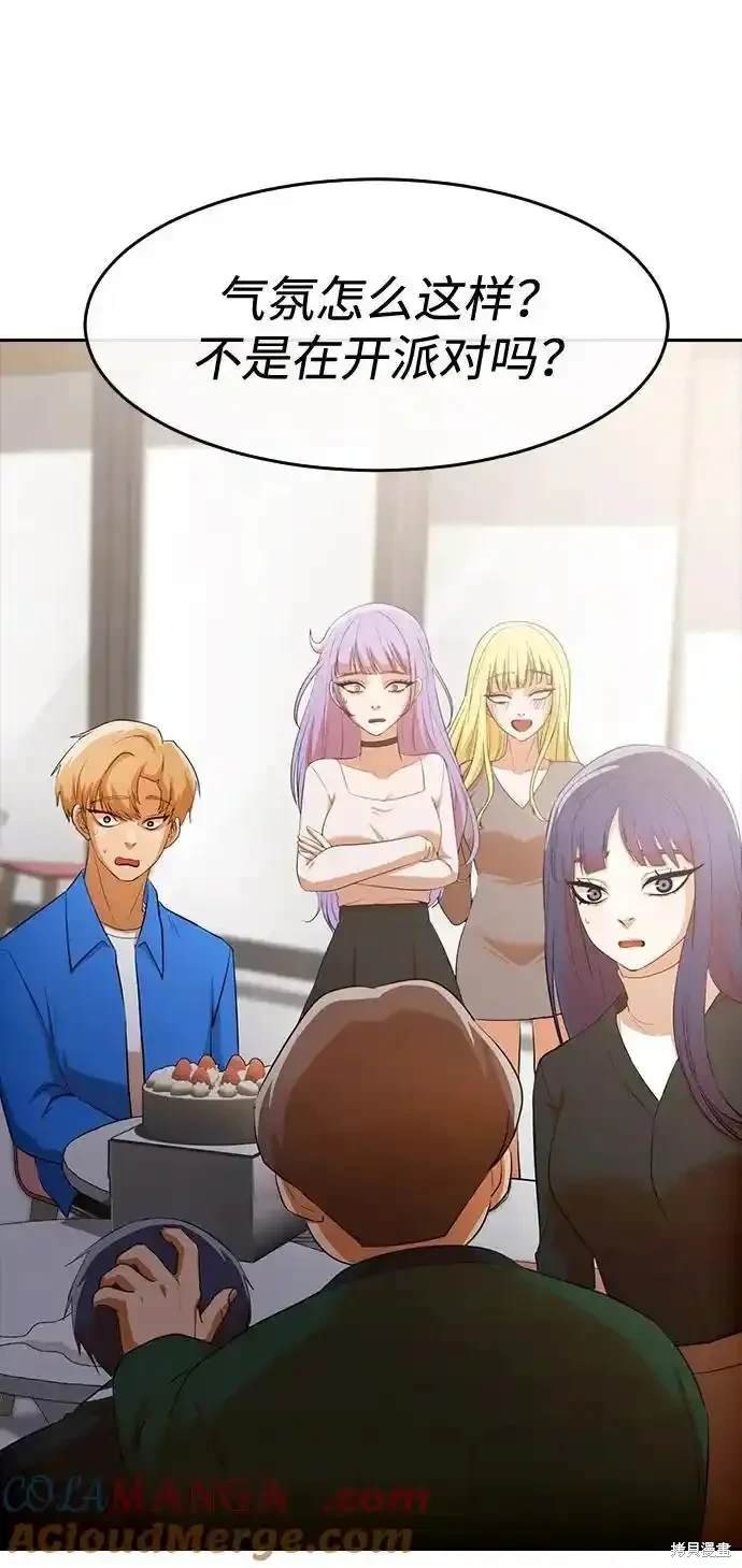 第324话