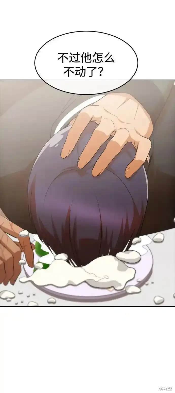 第324话