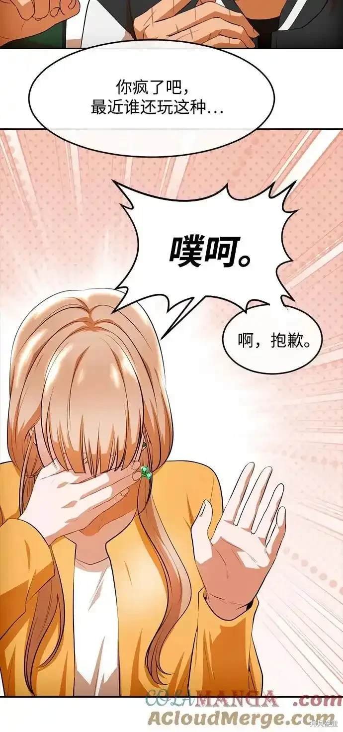 第324话