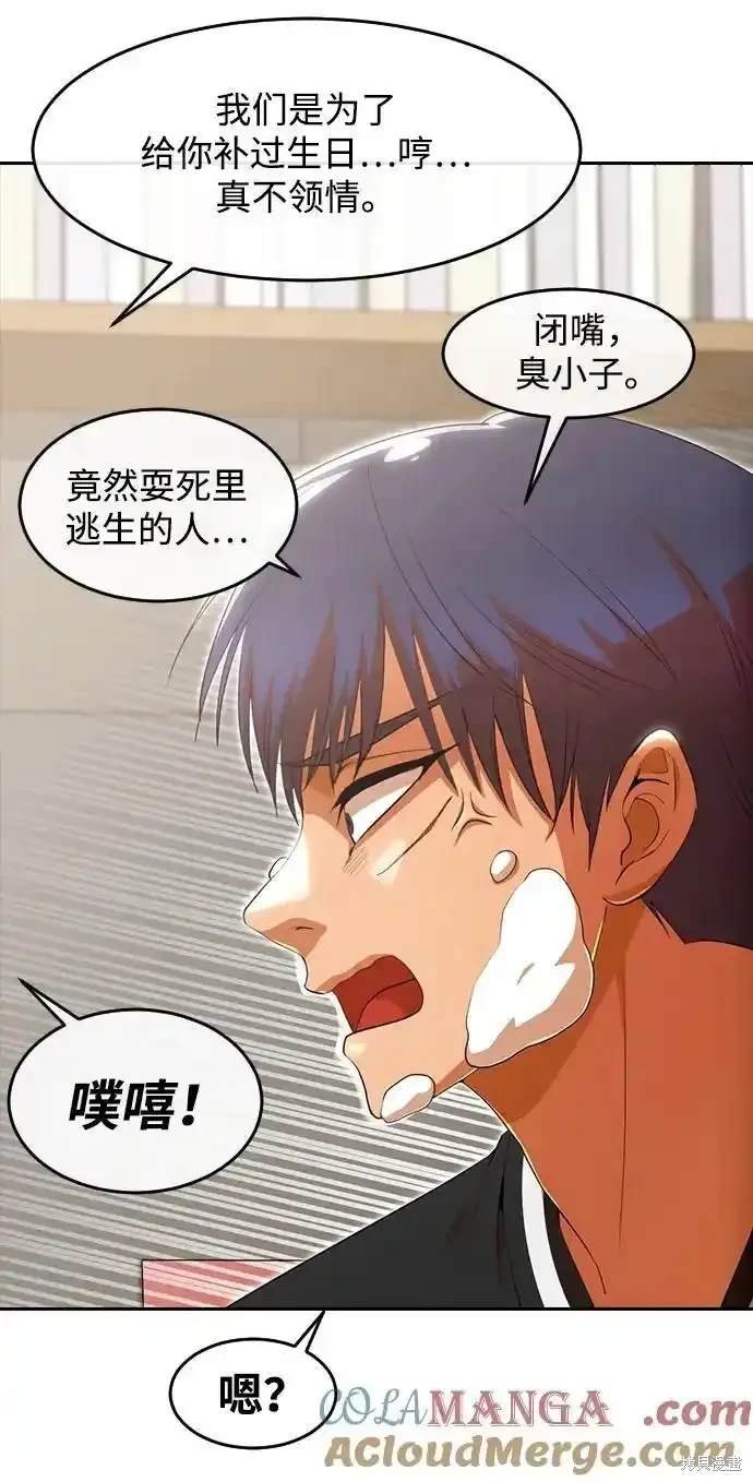 第324话