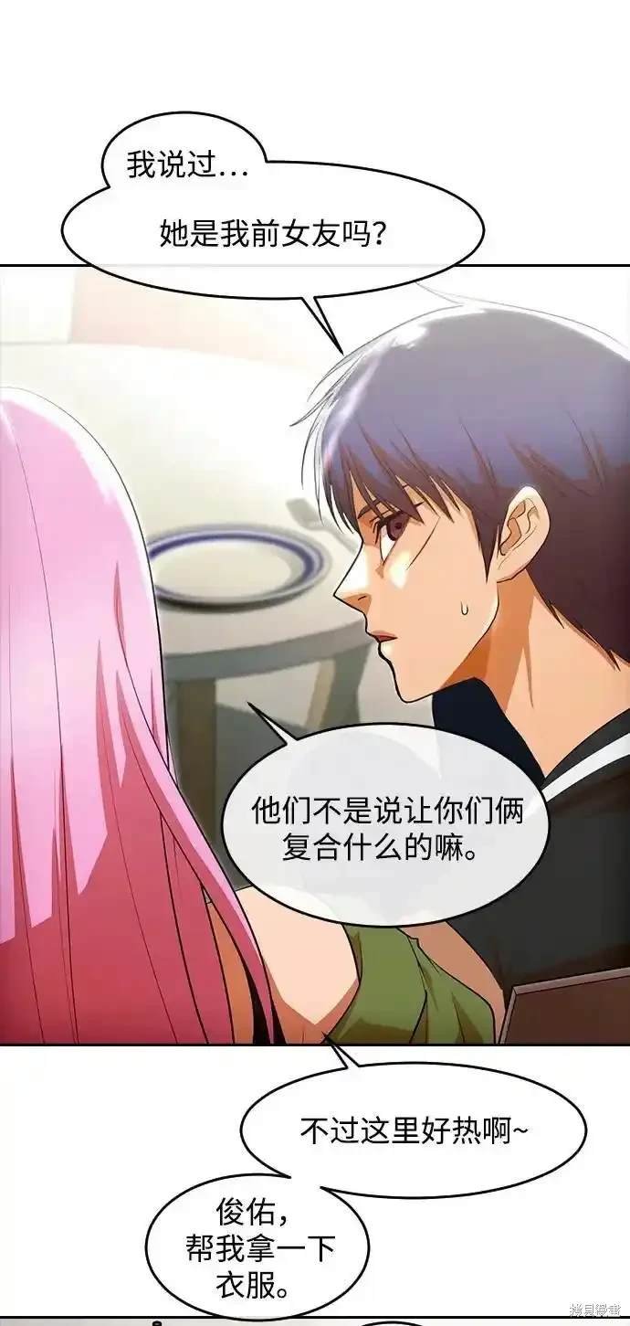 第324话
