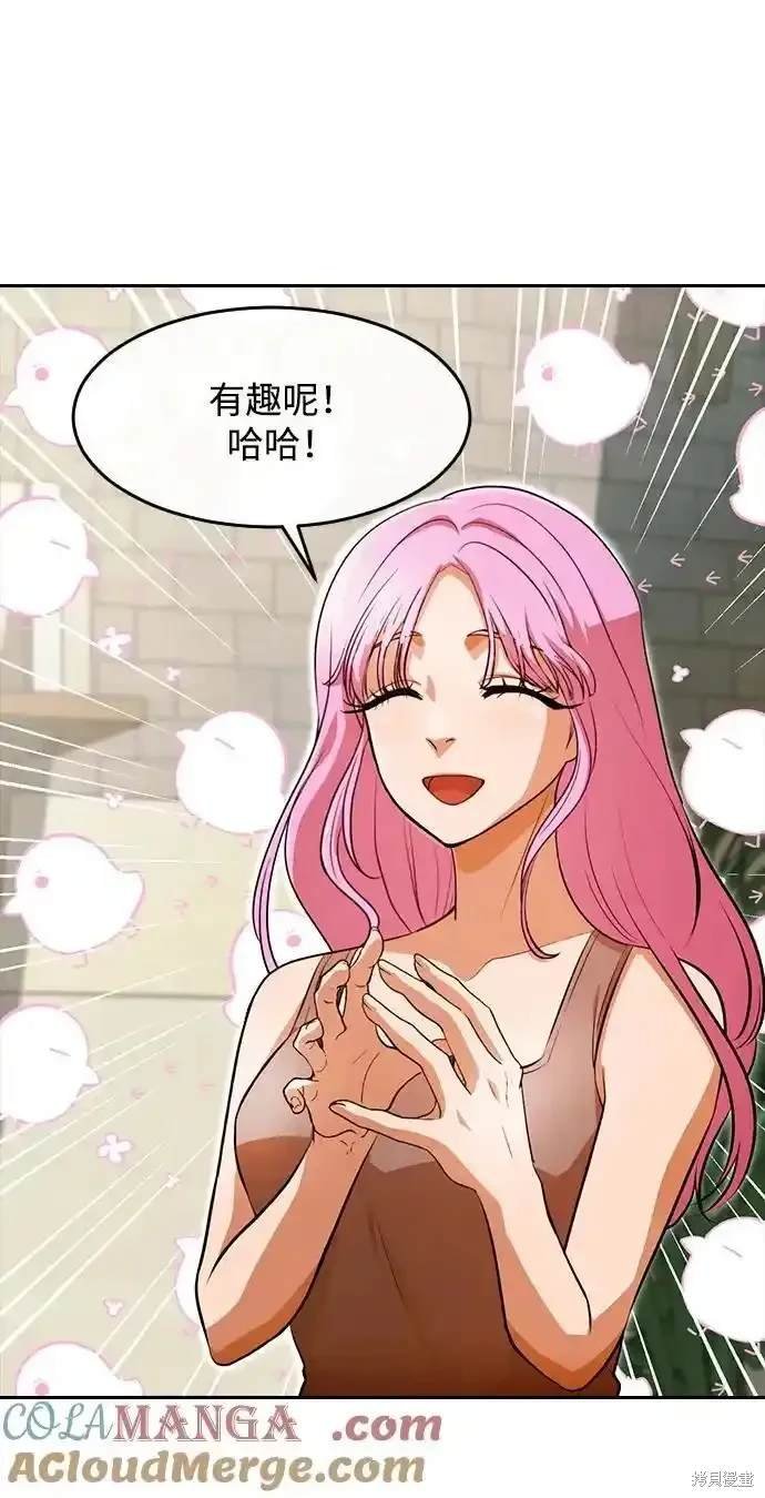 第324话