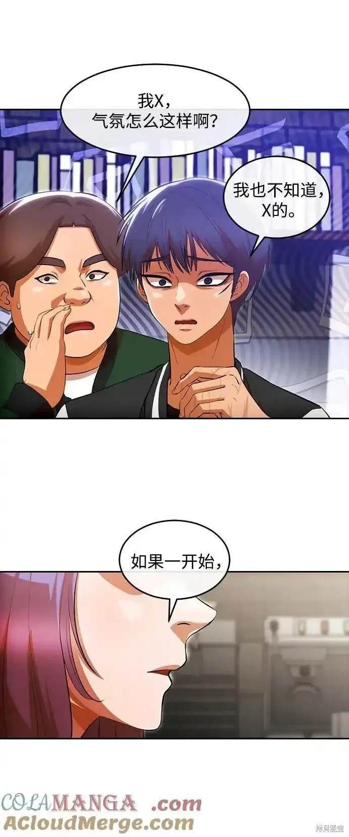 第324话