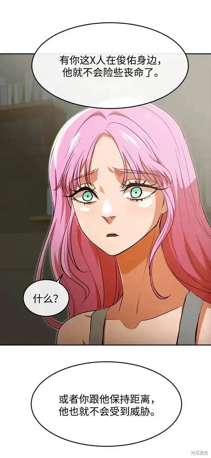 第324话