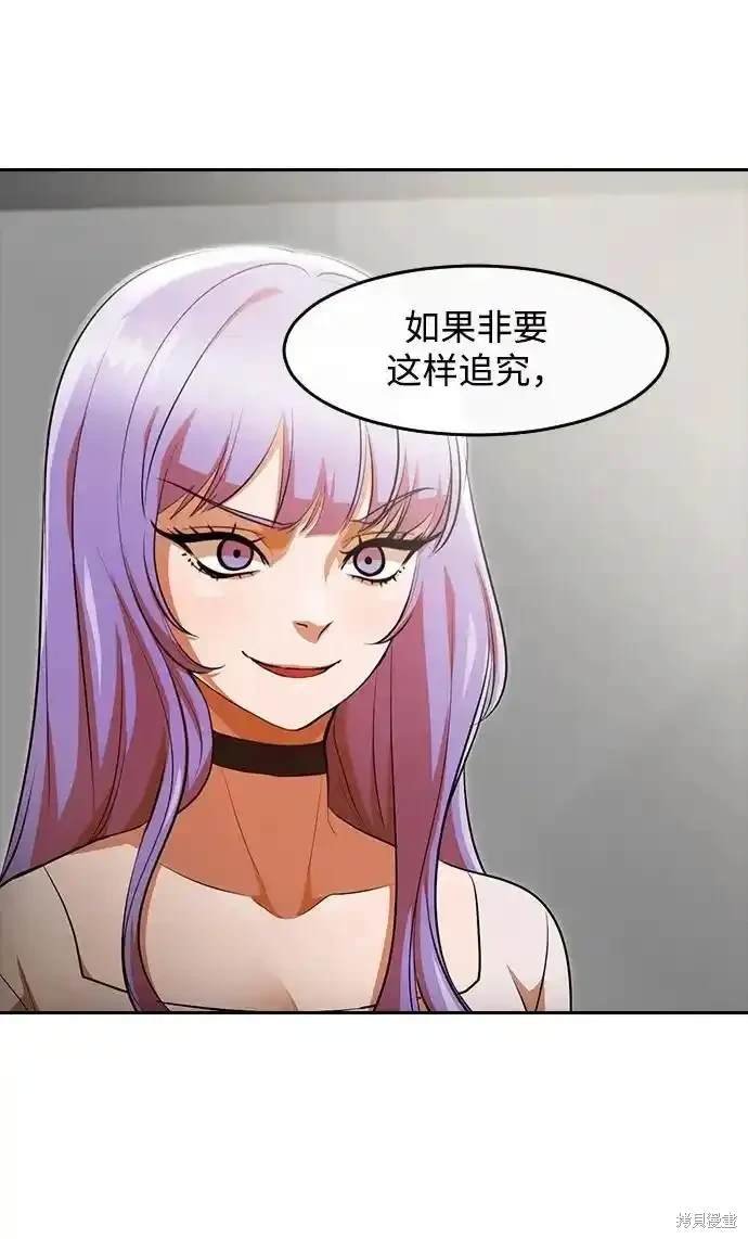 第324话