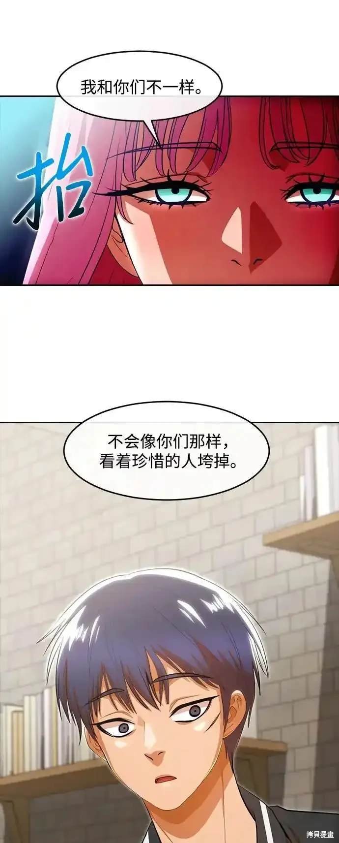 第324话