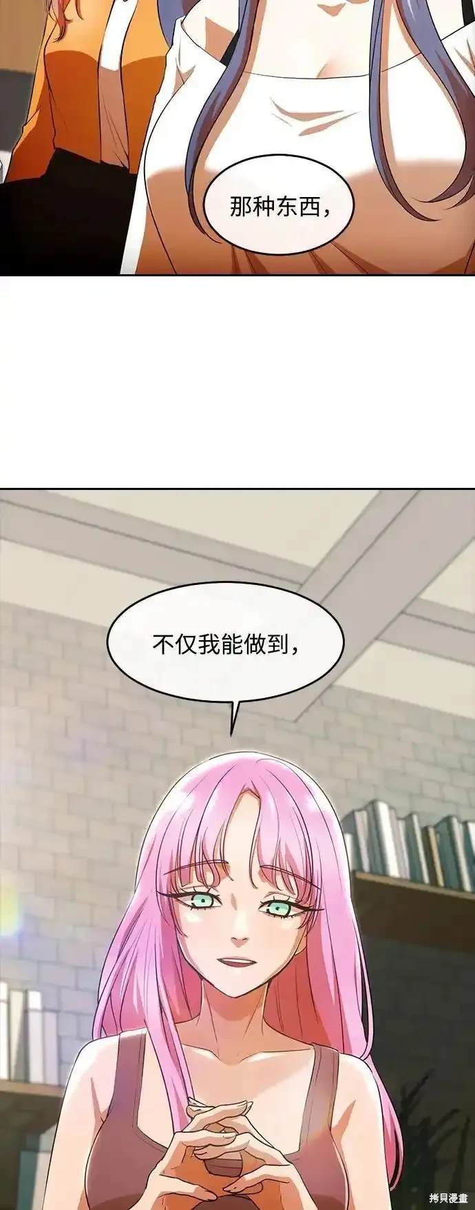 第324话