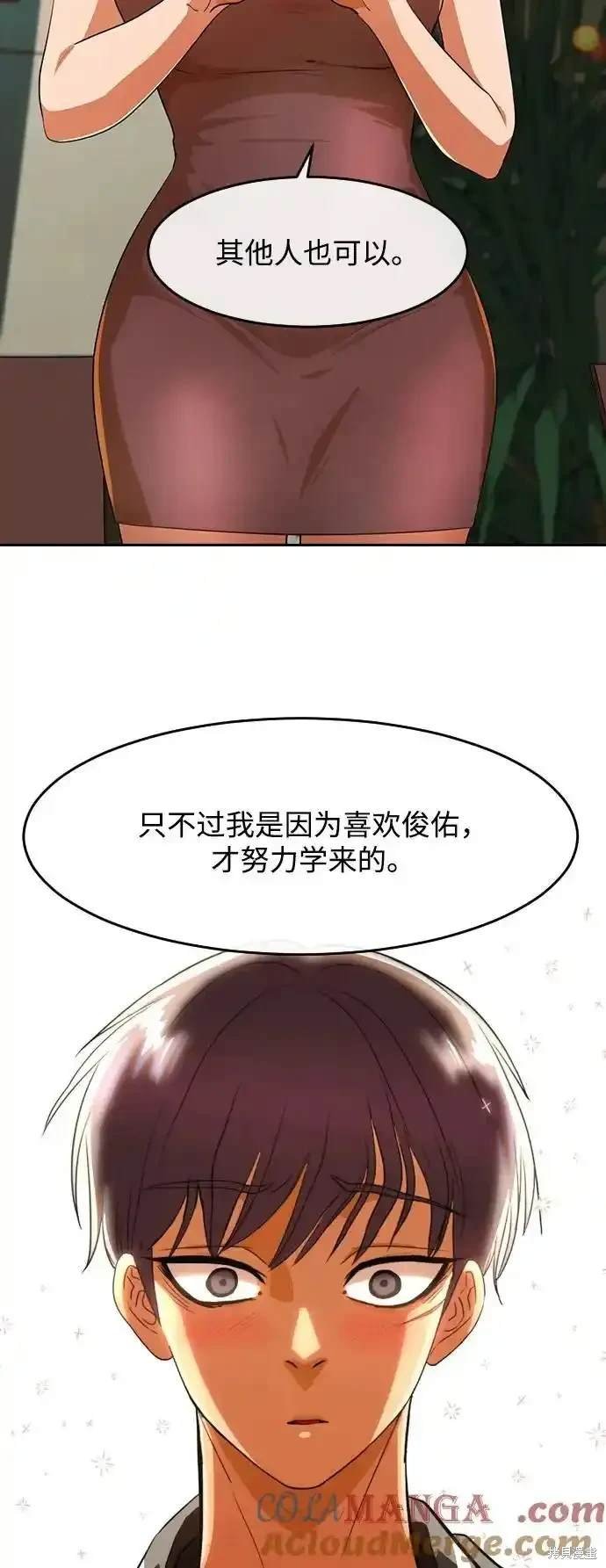 第324话