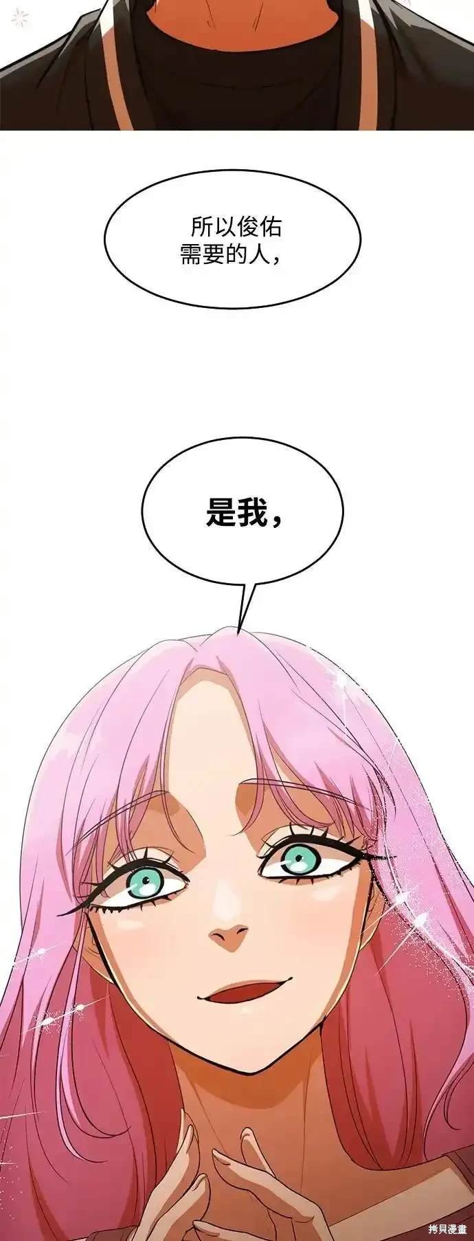 第324话