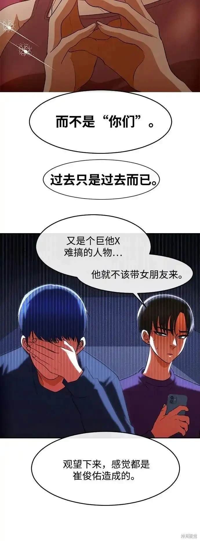 第324话