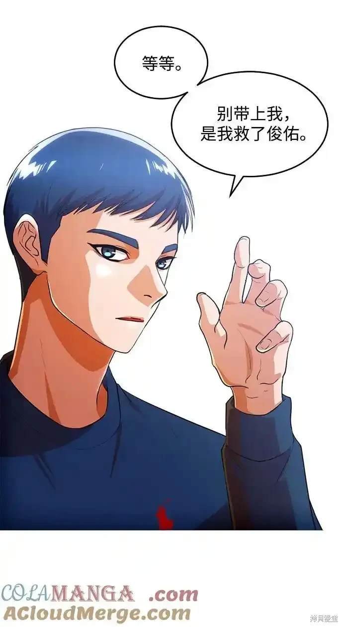 第324话