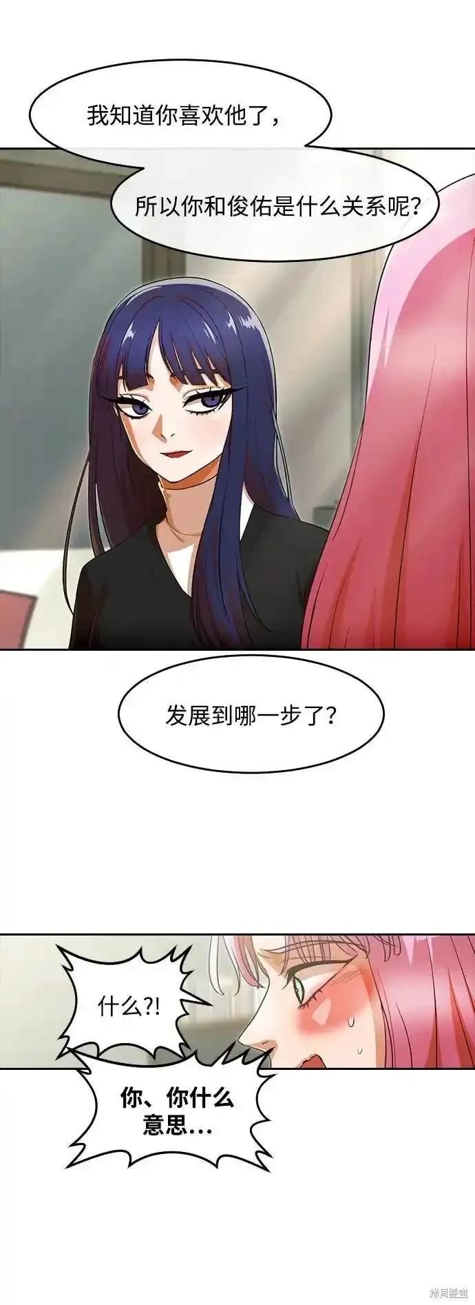 第324话