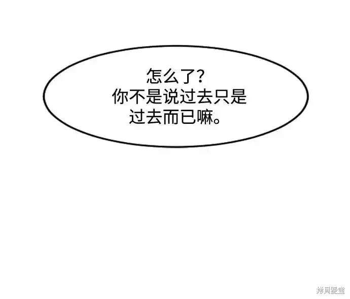第325话