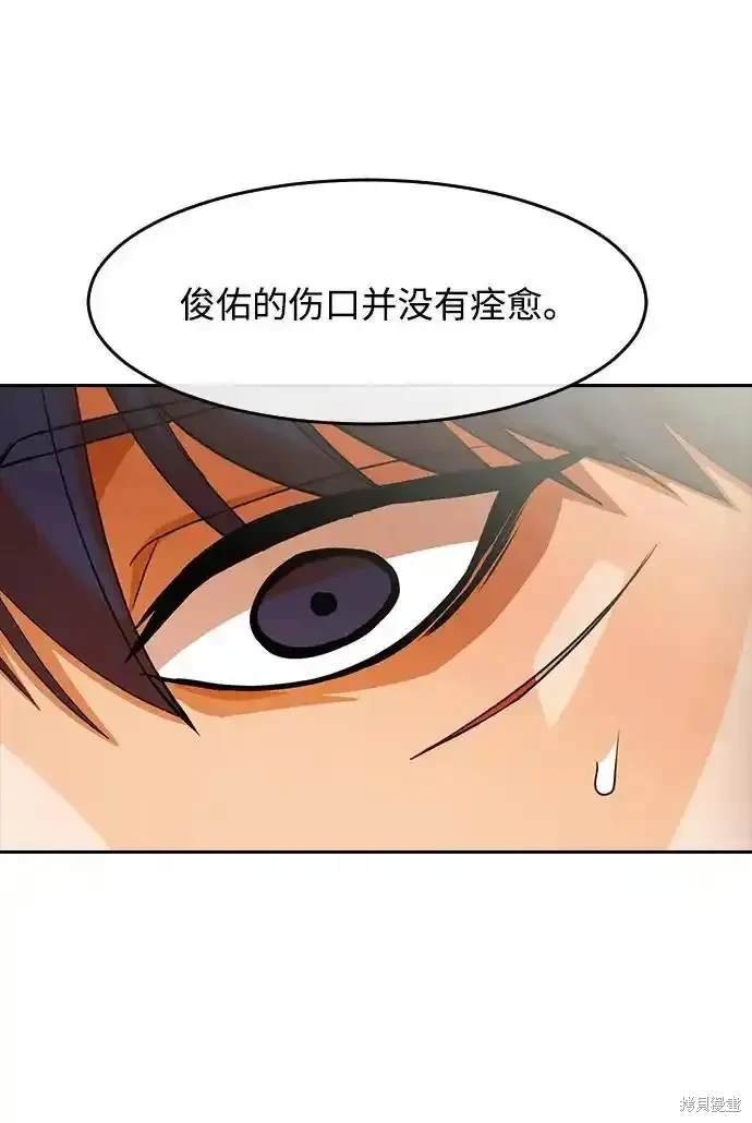 第325话