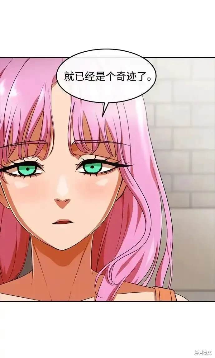 第325话