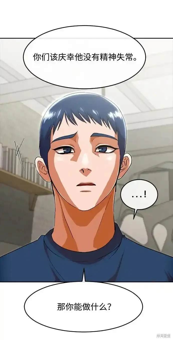 第325话