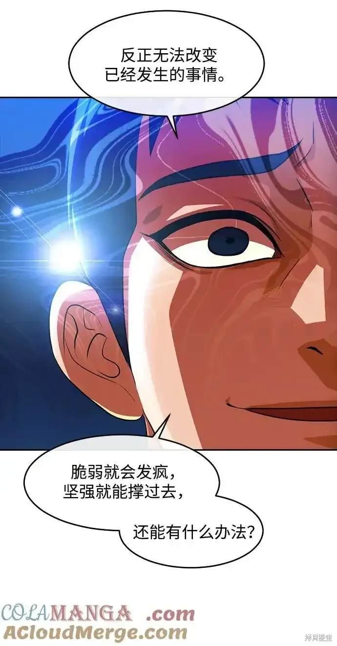 第325话