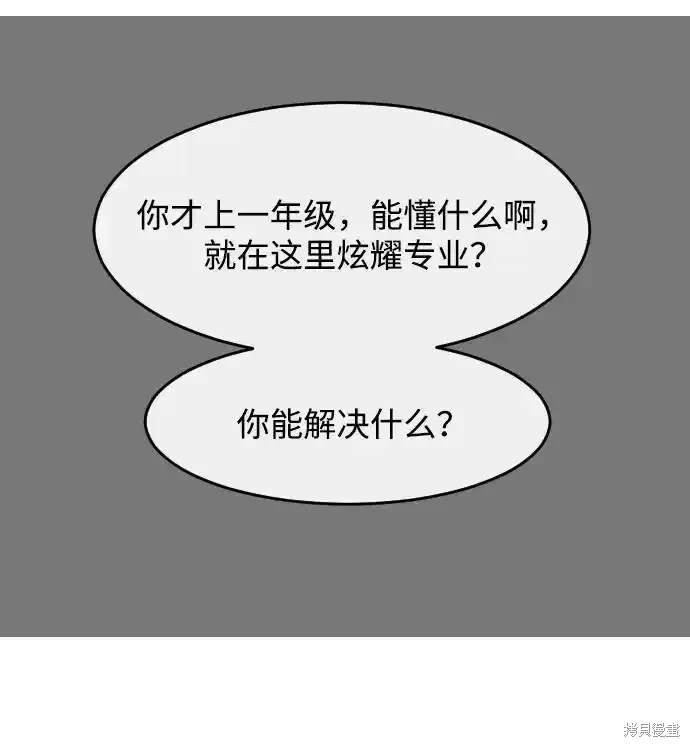 第325话