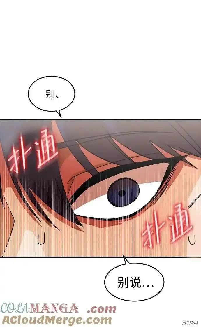第325话