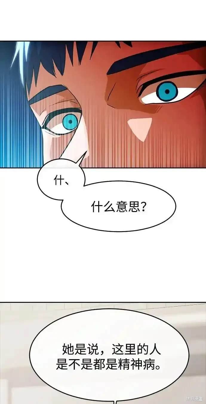 第325话