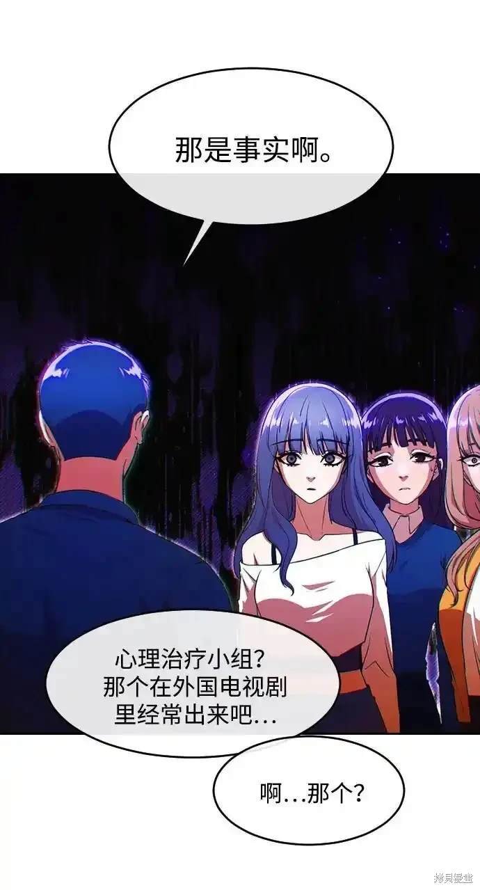 第325话