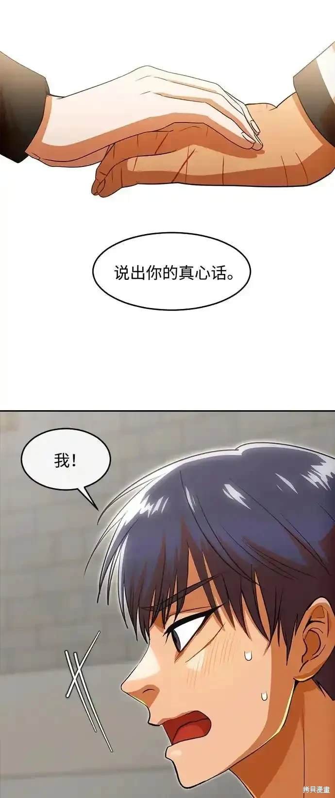 第325话