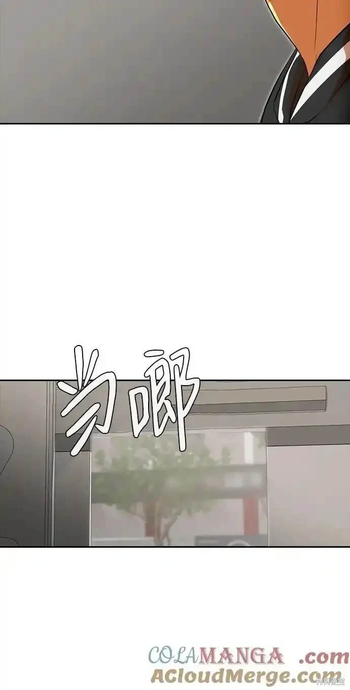 第325话