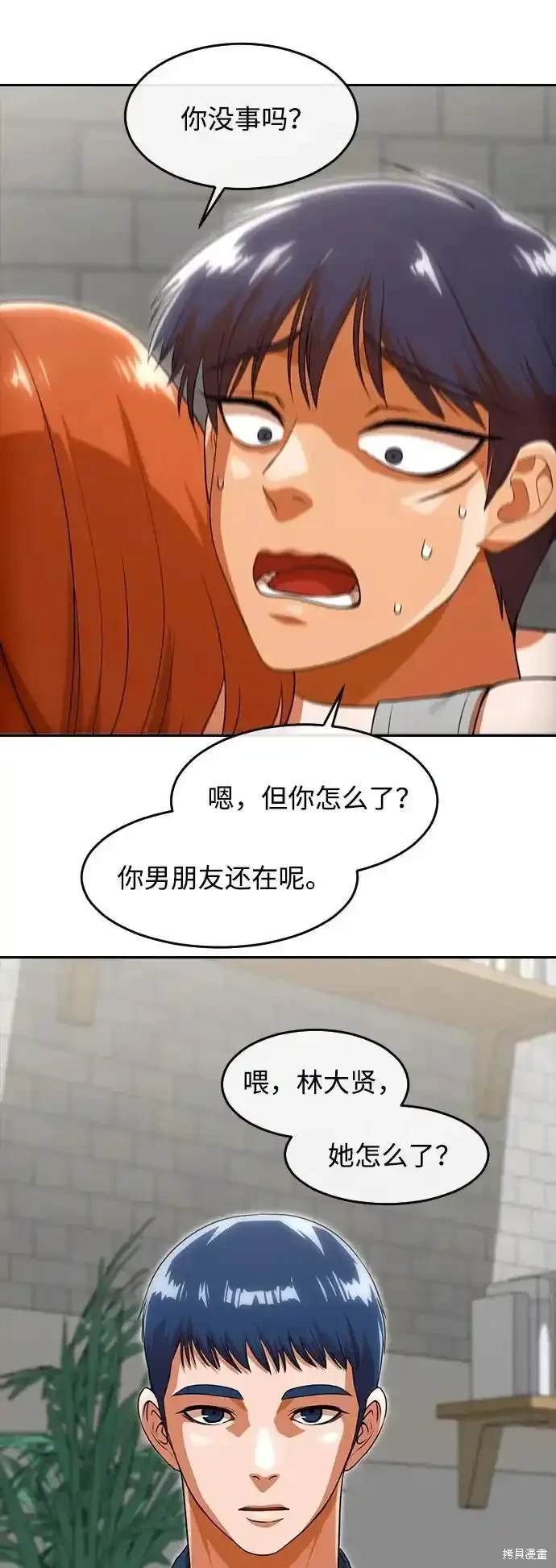 第325话