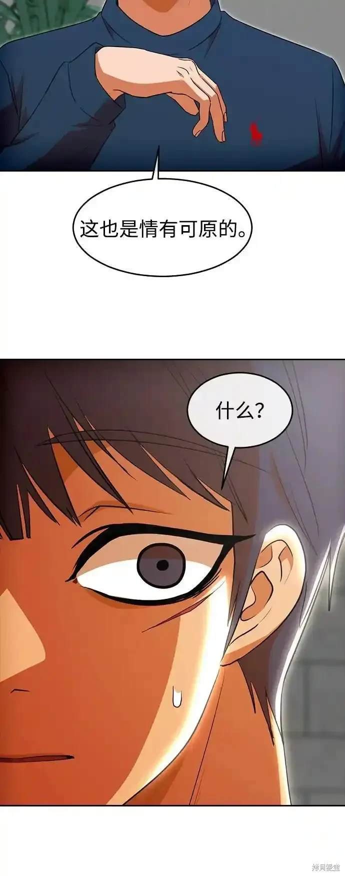 第325话