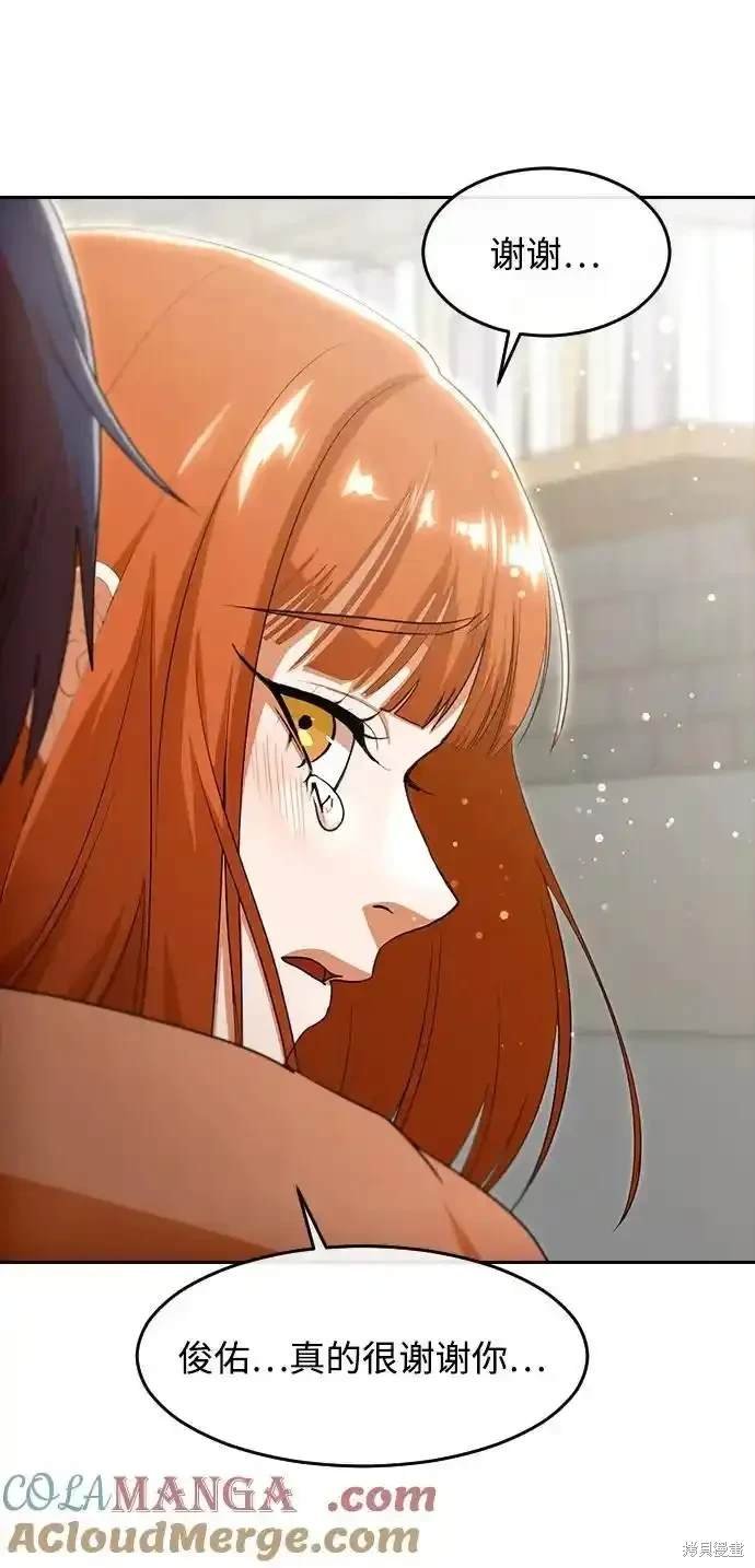 第325话
