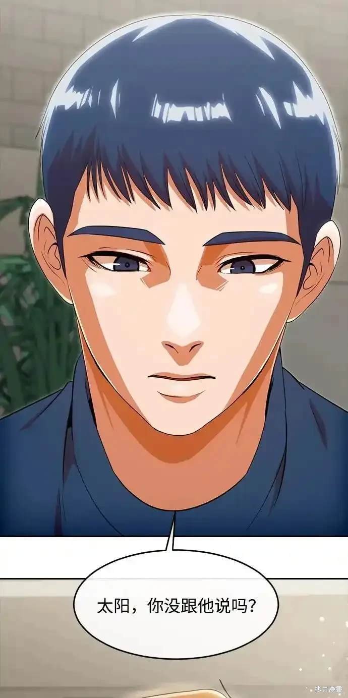 第325话