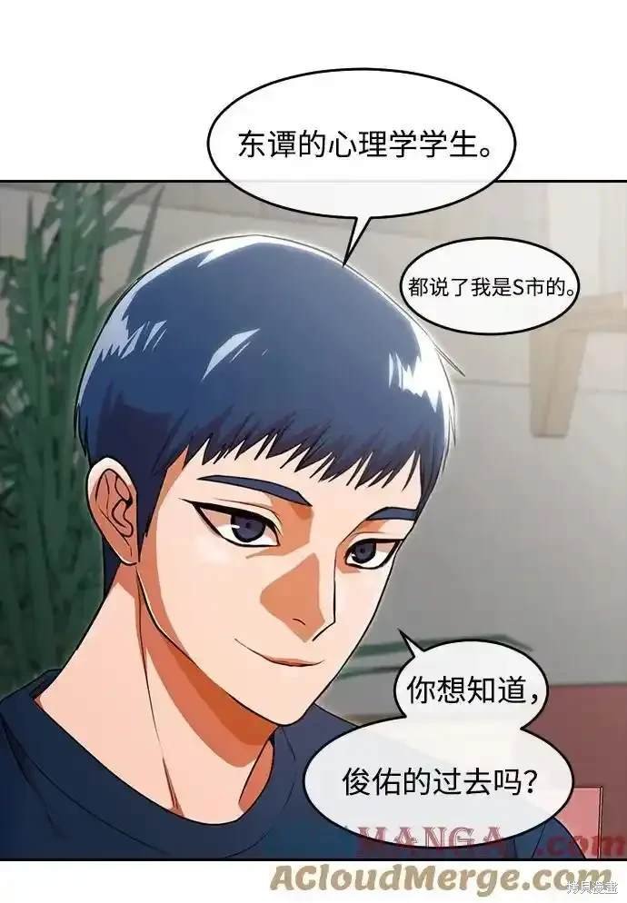第325话