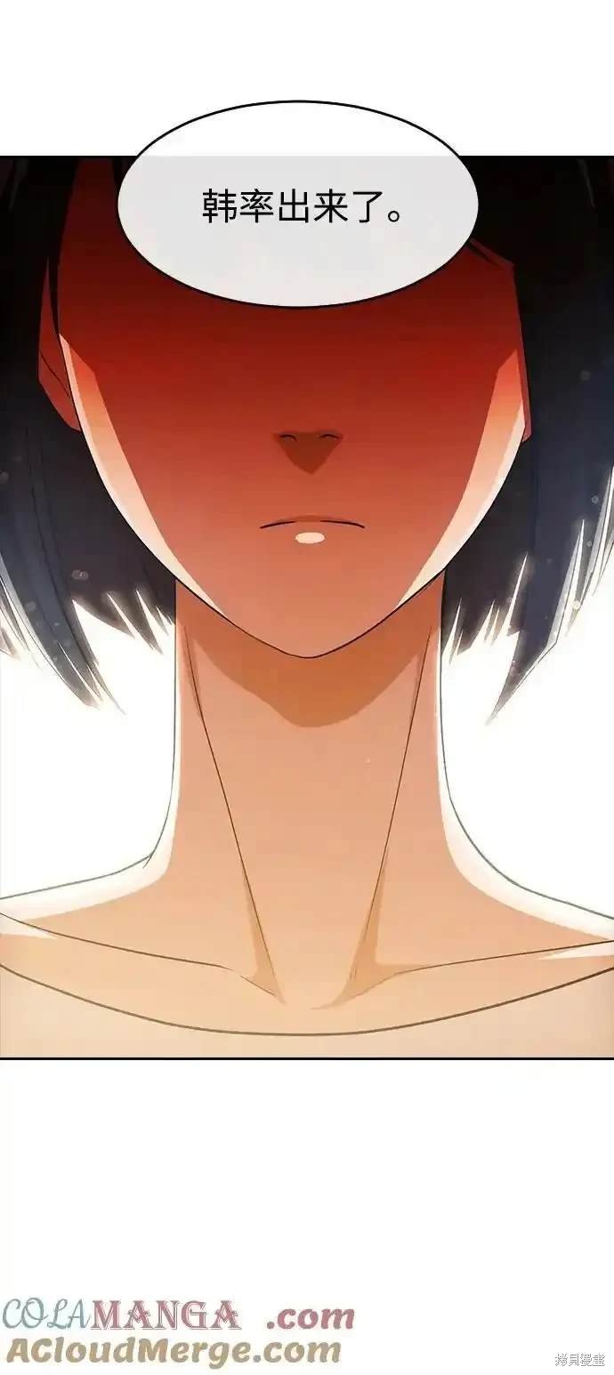 第325话