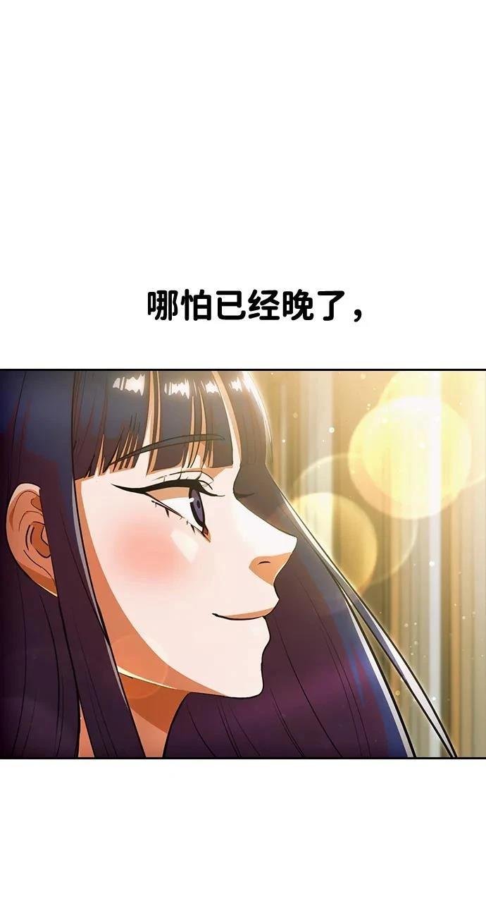 第329话