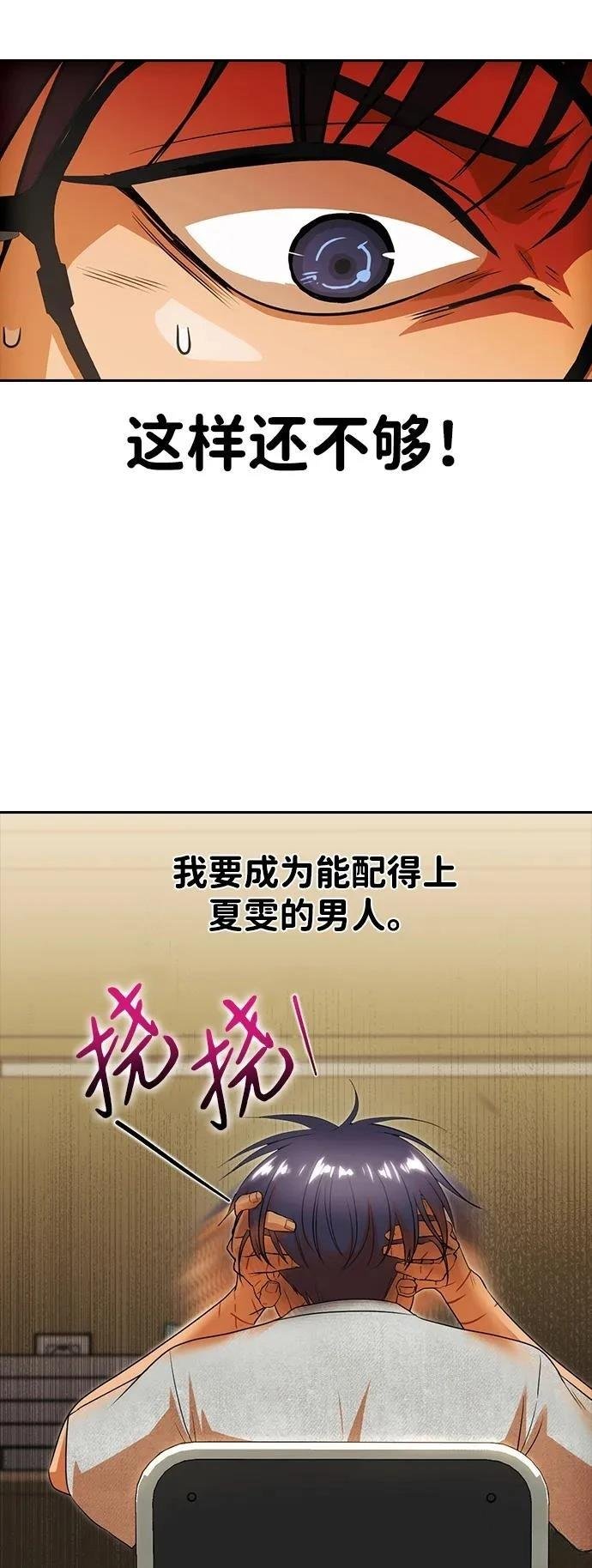 第329话